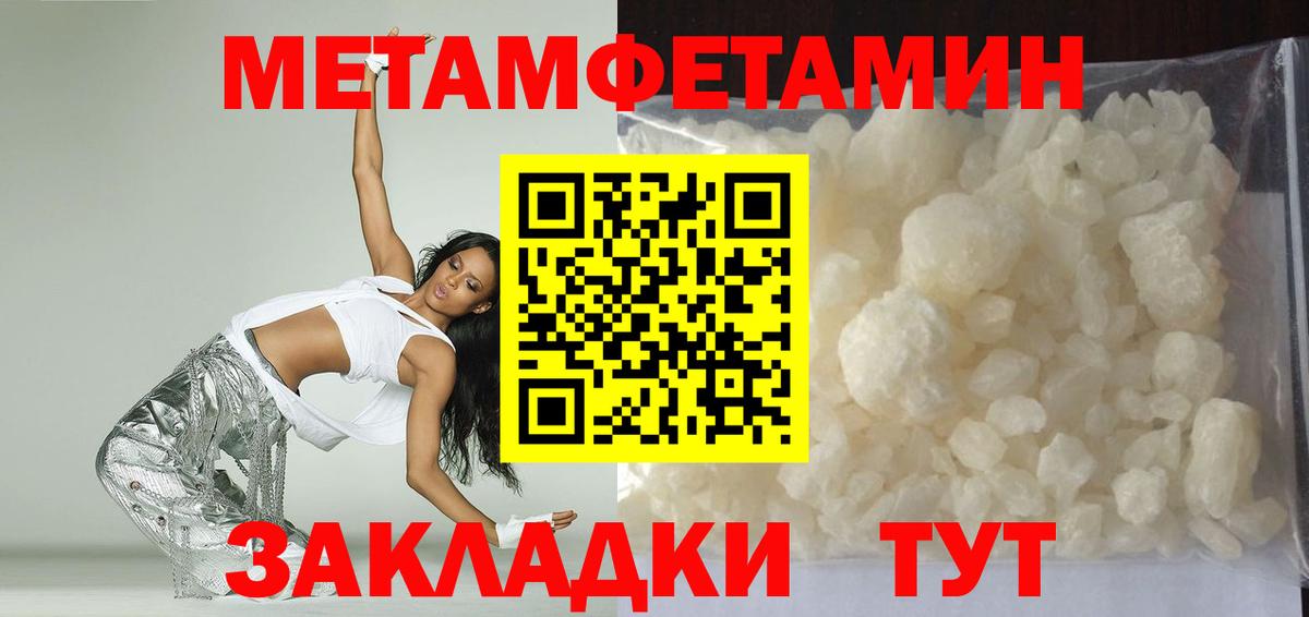АМФ 98% Усолье-Сибирское