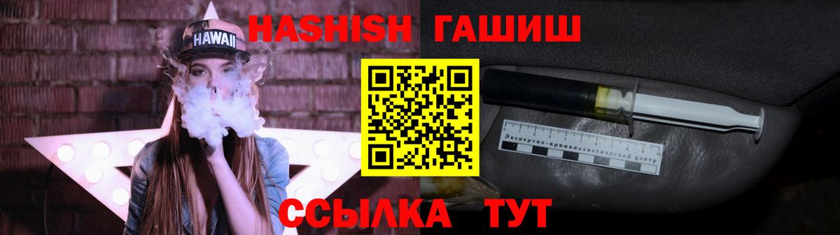 Усолье-Сибирское  Гашиш  Вход с VPN  ГАШ ice o lator  ГАШ hashish 
