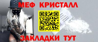 бутират Первоуральск