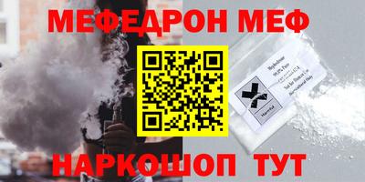 бутират Первоуральск