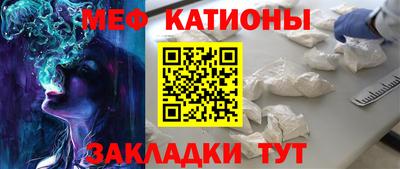 бутират Первоуральск
