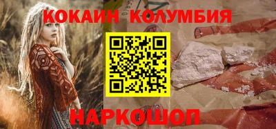 каннабис Пенза
