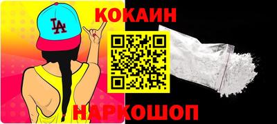 каннабис Пенза