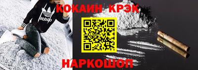 каннабис Пенза