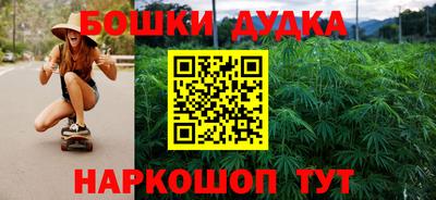 каннабис Пенза