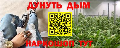 бутират Первоуральск