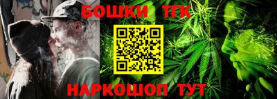 каннабис Пенза