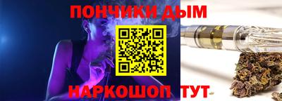 бутират Первоуральск