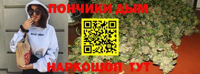 бутират Первоуральск