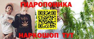 бутират Первоуральск