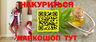 бутират Первоуральск