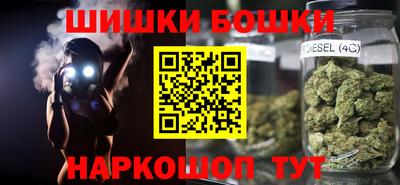 бутират Первоуральск