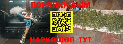 бутират Первоуральск