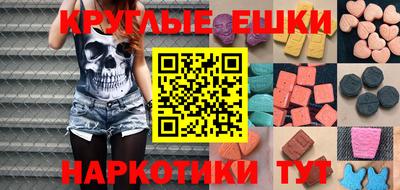 каннабис Пенза