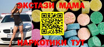 СК Партизанск
