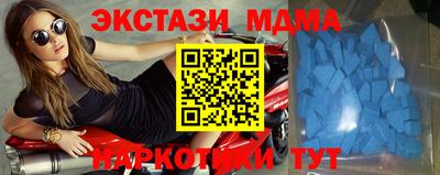СК Партизанск