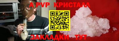 каннабис Пенза