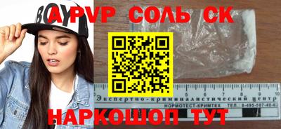 бутират Первоуральск