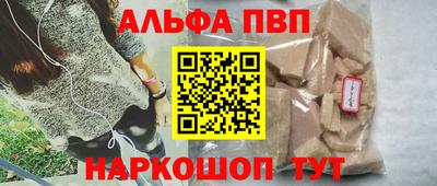 каннабис Пенза
