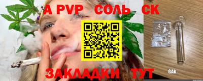 СК Партизанск
