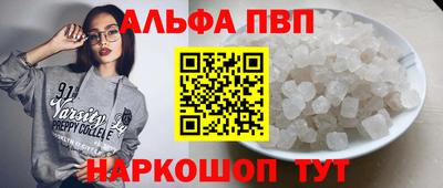 каннабис Пенза