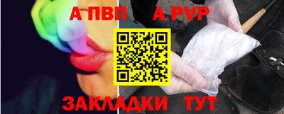 бутират Первоуральск