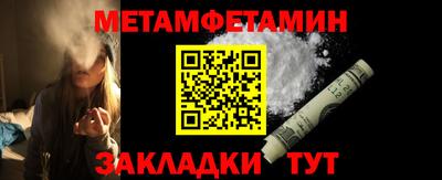 бутират Первоуральск