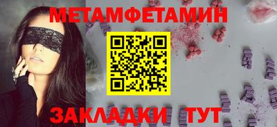бутират Первоуральск