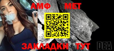 СК Партизанск