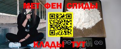 СК Партизанск