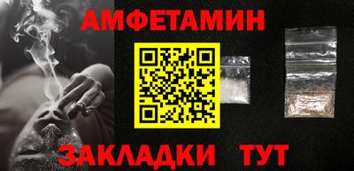 бутират Первоуральск
