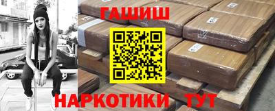 каннабис Пенза