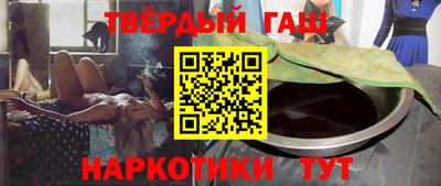 каннабис Пенза