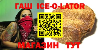 бутират Первоуральск