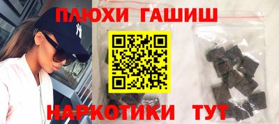 бутират Первоуральск