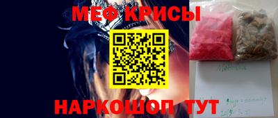 каннабис Пенза
