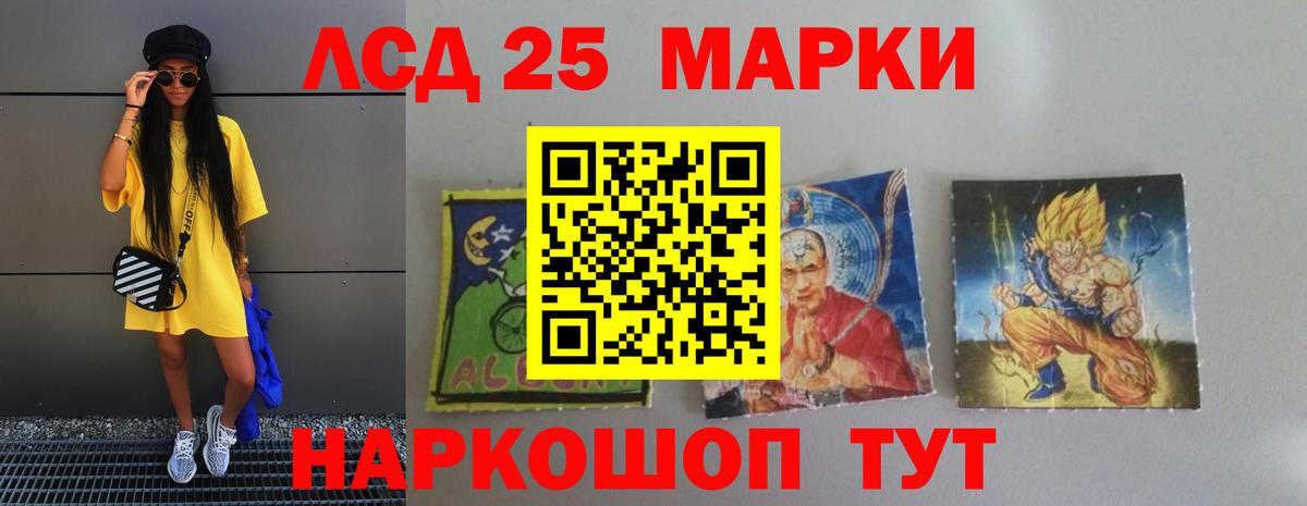 Лсд 25 экстази ecstasy Усолье-Сибирское