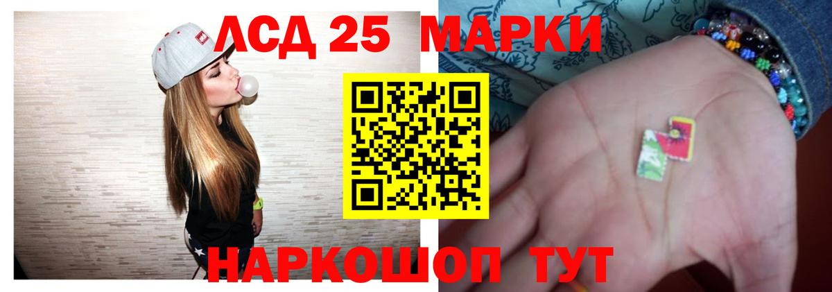 hydra   ЛСД экстази кислота  Вход с VPN  ЛСД экстази  ЛСД экстази кислота  Усолье-Сибирское 