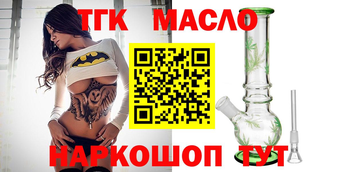 ТГК жижа Усолье-Сибирское