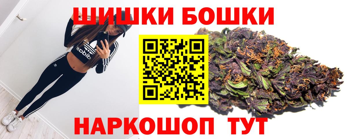МАРИХУАНА Ganja Усолье-Сибирское