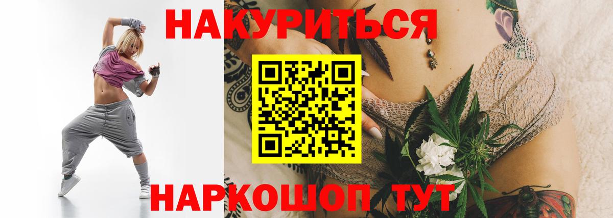 Конопля конопля  Вход с VPN  Усолье-Сибирское  Бошки Шишки план 
